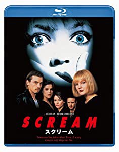 スクリーム [Blu-ray](中古品)