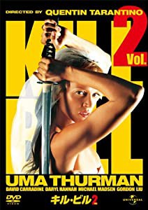 キル・ビル Vol.2 [DVD](中古品)
