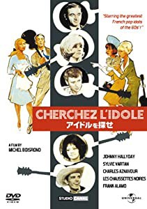 アイドルを探せ(1963) [DVD](中古品)