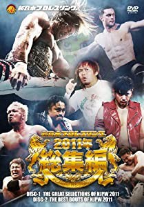 新日本プロレス 2011年総集編 [DVD](中古品)