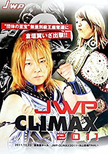 JWP-CLIMAX2011~米山香織FINAL~ [DVD](中古品)