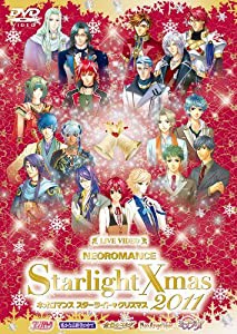 ライブビデオ ネオロマンス スターライト・クリスマス 2011 [DVD](中古品)