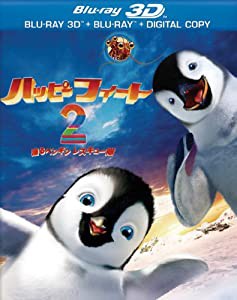 ハッピー フィート2 踊るペンギンレスキュー隊　3D & 2D ブルーレイセット（2枚組） [Blu-ray](中古品)