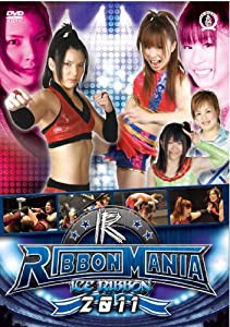 RIBBON MANIA 2011.12.25後楽園ホール [DVD](中古品)