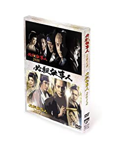 必殺仕事人2010&2012 [DVD](中古品)