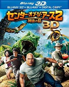 【初回限定生産】センター・オブ・ジ・アース2 神秘の島 3D&2Dブルーレイセット（2枚組） [Blu-ray](中古品)