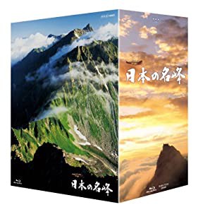 日本の名峰 ブルーレイＢＯＸ [Blu-ray](中古品)