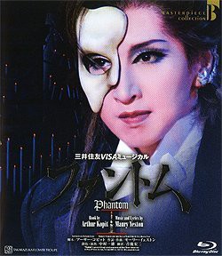 ファントム [Blu-ray](中古品)