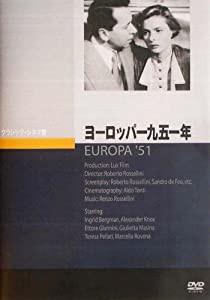 ヨーロッパ一九五一年 [DVD](中古品)