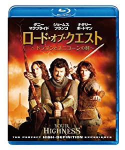 ロード・オブ・クエスト　〜ドラゴンとユニコーンの剣〜 [Blu-ray](中古品)