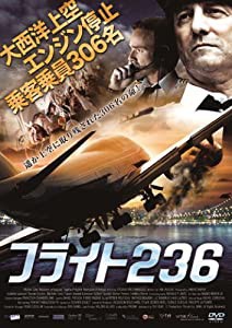 フライト236 [DVD](中古品)