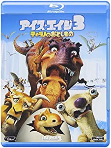 アイス・エイジ3　ティラノのおとしもの　2枚組ブルーレイ＆DVD＆デジタルコピー (初回生産限定) [Blu-ray](中古品)