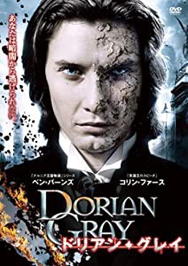 ドリアン・グレイ [DVD](中古品)