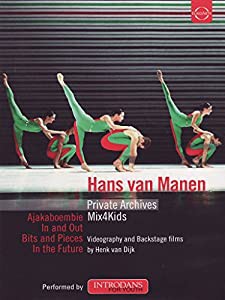 Hans Van Manen: Private Archives Mix4kids [DVD] [Import](中古品)