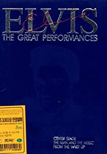 Elvis Presley the Great Performances - Center Stage the Man and the Music From the Waist Up(中古品)