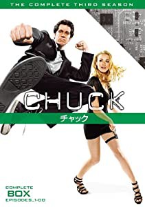 CHUCK / チャック 〈サード・シーズン〉コンプリート・ボックス [DVD](中古品)