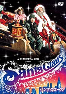 サンタクロース [DVD](中古品)