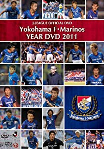 横浜F・マリノス イヤーDVD 2011(中古品)