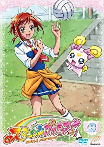 スマイルプリキュア! DVD Vol.8(中古品)