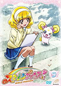 スマイルプリキュア! DVD Vol.9(中古品)