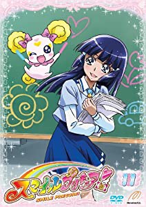 スマイルプリキュア! DVD Vol.11(中古品)