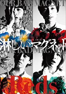 D-BOYS STAGE 10th 淋しいマグネット Reds [DVD](中古品)