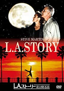 L.A.ストーリー/恋が降る街 [DVD](中古品)