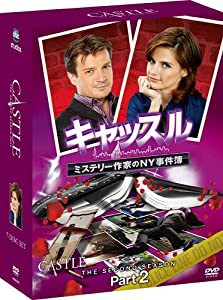 キャッスル/ミステリー作家のNY事件簿 シーズン2 コレクターズ BOX Part2 [DVD](中古品)