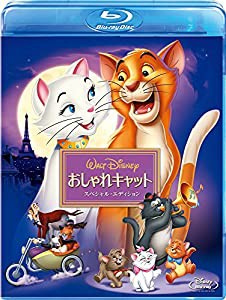 おしゃれキャット スペシャル・エディション [Blu-ray](中古品)