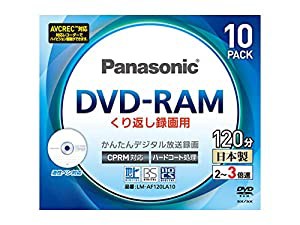 パナソニック 3倍速片面120分4.7GB DVD-RAMディスク10枚パック(中古品)