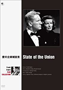 愛の立候補宣言 [DVD](中古品)