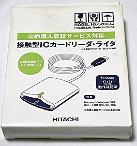 日立 USB接続 公的個人認証用 接触型ICカードリーダー ライター M-520U(HX-520UJ.J)(中古品)