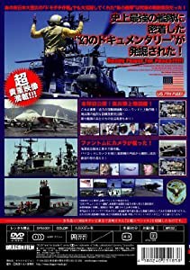 アメリカ海軍 第七艦隊 世界最強の全貌! [DVD]DFM-001(中古品)