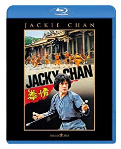 拳精 [Blu-ray](中古品)