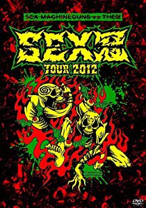 SEX冠TOUR2012 (SEX MACHINEGUNS VS THE冠) [DVD](中古品)
