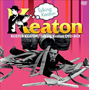 バスター・キートン Talking KEATON DVD-BOX(中古品)