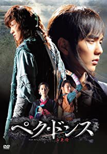 ペク・ドンス （ノーカット完全版） DVD-BOX 最終章(中古品)