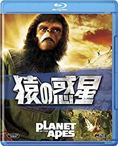猿の惑星 [Blu-ray](中古品)