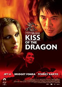 キス・オブ・ザ・ドラゴン スペシャル・コレクターズ・エディション [DVD](中古品)