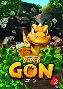 GON-ゴン- 2 [DVD](中古品)