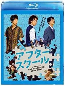 アフタースクール [Blu-ray](中古品)