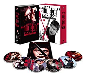 渡哲也“無頼"COMPLETE DVD-BOX(中古品)