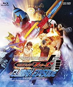 仮面ライダーフォーゼ クライマックスエピソード 31話32話ディレクターズ [Blu-ray](中古品)