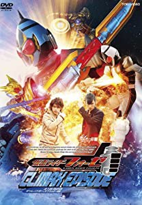 仮面ライダーフォーゼ クライマックスエピソード 31話32話ディレクターズカット版 [DVD](中古品)