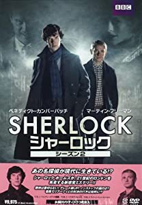 SHERLOCK/シャーロック シーズン2 [DVD](中古品)