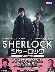 SHERLOCK/シャーロック シーズン2 [Blu-ray](中古品)