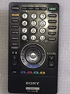 SONY 純正テレビリモコン RMF-JD002(中古品)