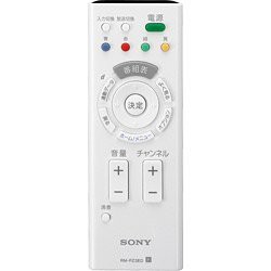 SONY リモートコマンダー RM-PZ3ED(中古品)