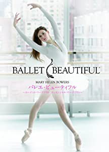 バレエ・ビューティフル ~カーディオ・ワークアウト/エッセンシャル・ワークアウト~ [DVD](中古品)