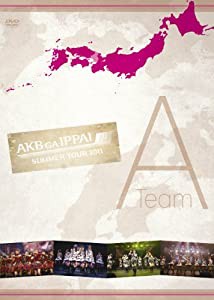 AKB48「AKBがいっぱい~SUMMER TOUR 2011~」TeamA [DVD](中古品)